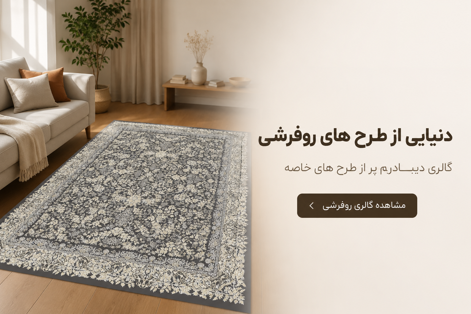 بنر تبلیغاتی